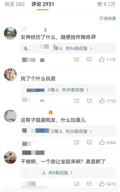 港台明星爆料视频播放网站,揭秘娱乐圈幕后故事 第3张 港台明星爆料视频播放网站,揭秘娱乐圈幕后故事 第3张