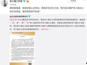 卓伟爆料的短视频,娱乐圈幕后真相大曝光  第3张