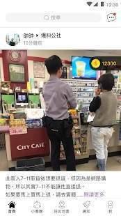 台湾爆料公社视频下载,视频下载背后的真相与争议  第2张