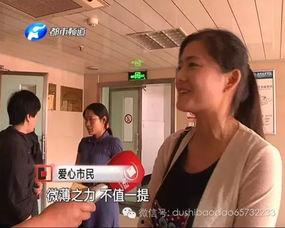 都市报道新闻爆料电话,揭秘新闻爆料热线背后的故事  第2张