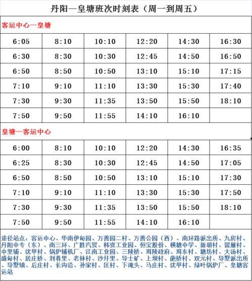 名记爆料球员复赛名单最新,球员阵容大揭秘，谁将重返赛场？  第2张