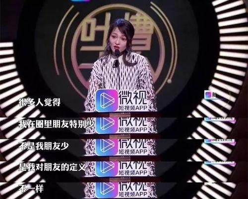 范玮琪吃瓜娱乐圈微博,吃瓜事件引发热议  第3张