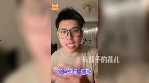 葛斯齐电视爆料了吗视频,揭秘幕后真相 第1张 葛斯齐电视爆料了吗视频,揭秘幕后真相 第1张