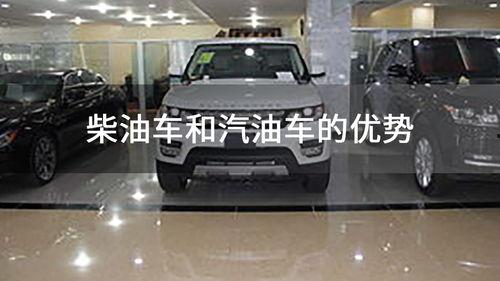 柴油车最新爆料视频大全,性能升级与环保挑战并存 第2张 柴油车最新爆料视频大全,性能升级与环保挑战并存 第2张