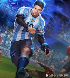 裴擒虎fmvp最新爆料,揭秘赛场背后的英雄之路 第1张 裴擒虎fmvp最新爆料,揭秘赛场背后的英雄之路 第1张