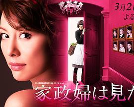 和服家政妇 在线观看,在线观看,感受日本传统生活魅力 第1张 和服家政妇 在线观看,在线观看,感受日本传统生活魅力 第1张