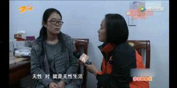 最新爆料汕尾已婚妇女,家庭秘密背后隐藏的惊人真相  第3张