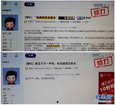 南昌新闻爆料热线,倾听民声，守护城市脉搏  第1张